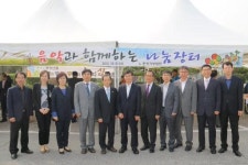 [포토뉴스]춘천지방법원 나눔 마을 특산물 직판 행사