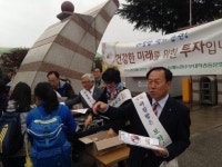 [포토뉴스]아침밥 먹기 캠페인