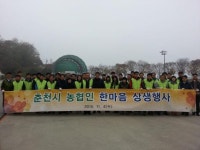[포토뉴스]환경정화 활동