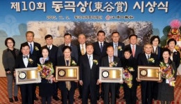 동곡상, 글로벌 시대 새로운 인재상 제시하는데 기여할 수 있기를