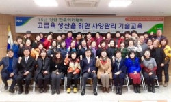 [포토뉴스]한우 사양관리 기술교육