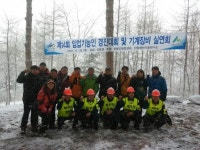 육림기계화영림단 임업기능인 경진대회 대상