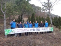 [포토뉴스]조경수 생산자와의 만남