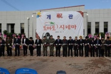 [포토뉴스]토마토시네마 개관식