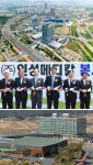 [특집]인구 100만 `중부내륙 중심도시 공공기관·기업 몰려온다