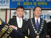 [포토뉴스]태백청년회의소 회장단 이·취임식