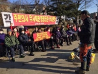 [포토뉴스]임곡1리 주민 행정개선 요구 집회