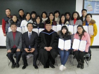 [포토뉴스]강원관광대 평생교육원 부동산 재테크반 수료식