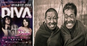 연인·가족에게 공연선물 어때요