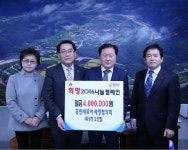 [포토뉴스]홍천세무서 세정협의회 성금 기탁