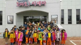 [포토뉴스]토마토 시네마 방문