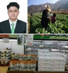 [경제플러스]펀치볼 청정자연이 만든 국내 최고 명품 시래기