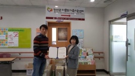 [포토뉴스]함께사는 강원세상 출판물 지원 - 정선군다문화가족지원센터
