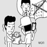 보이스피싱 확인못하게 피해자 휴대폰 일시정지 시키는 신종수법 활개