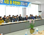 [포토뉴스]속초시장 영랑동주민센터 방문
