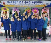 강릉 옥천초 13년만에 전국 제패