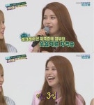 마마무 솔라, 레크레이션 지도자 1급 자격증 보유…취득하는데 3일 걸렸어요!!