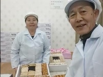 3대째 이어지는 횡성 청용한과…설 맞아 대박