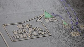 목숨 던진 20인의 청년들 … 불암산 호랑이 유격대