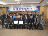 [포토뉴스]강릉 경포동-제주 삼도1동 자매결연