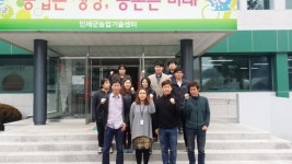[포토뉴스]3·1절 건강달리기대회-인제군농업기술센터