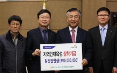 [포토뉴스]NH농협은행 양양군지부 장학금 기탁