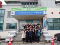 [포토뉴스]3·1절 건강달리기대회-교1동 주민센터