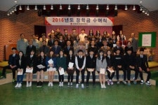 [포토뉴스]쌍용동해장학재단 장학금 수여