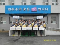 [포토뉴스]3.1절 건강달리기대회-횡성군선거관리위원회