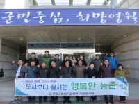 [포토뉴스]3.1절 건강달리기대회-영월군농업기술센터