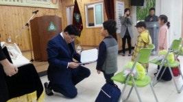 [포토뉴스]삼척남초교 동문회 눈높이 장학금 전달