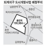 [춘천]퇴계지구에 3,200세대 초고층 아파트