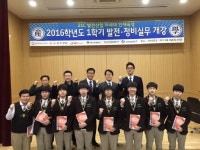 [삼척]학교로 들어온 기업, 실무에 강한 인재 키운다