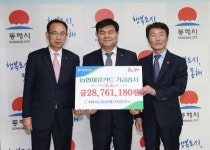 [포토뉴스]농협카드 제휴기금 전달