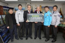 [포토뉴스]개인택시 삼척시지부 장학금 기탁