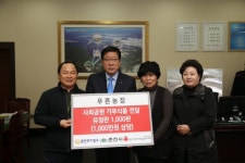 [포토뉴스]춘천 푸른농장 유정란 1,000판 기부
