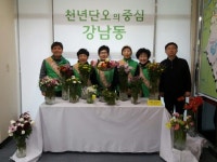 [포토뉴스]강남동주민센터 오감만족 행정서비스