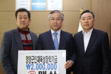 [포토뉴스]맥산주유소 장학금 기탁