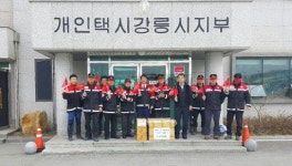 [포토뉴스]동부산림청-택시업체 산불대응 강화