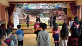 [포토뉴스]화천 용암초교 금연·금주 선포식