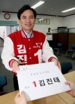 [포토뉴스]김진태 후보 등록