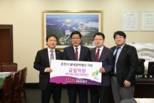[춘천]무상MS마트 봄내장학재단 기금 1억 기탁