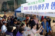 [화천-강원을 푸르게, 더 푸르게무료 나무 나눠주기 행사]열매 수확 생각에 저절로 웃음