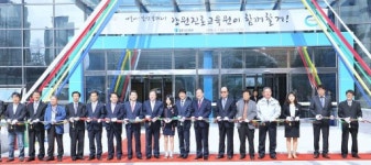 자신의 적성 알아보고 다양한 직업 직접 체험
