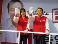 [포토뉴스]“주민 여러분 감사합니다”