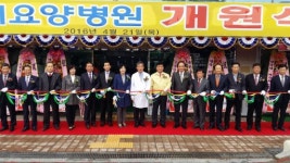 [포토뉴스]동해요양병원 개원식