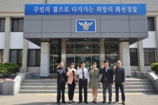 [포토뉴스]화천경찰서 수사과 지능팀 베스트 수사팀 선정