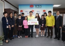 [포토뉴스]동해시청소년수련관 동아리연합회 기부