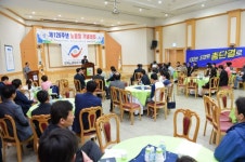 [포토뉴스]노동절 기념대회