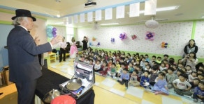 [포토뉴스]실버매직드림팀 어린이집 마술공연